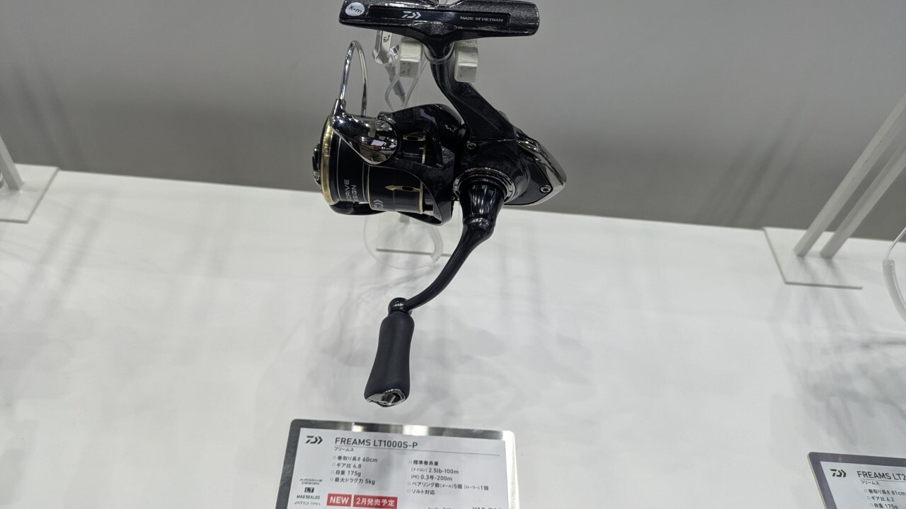 2023つり人編集部イチオシアイテム／がまかつ・がま鮎 パワー